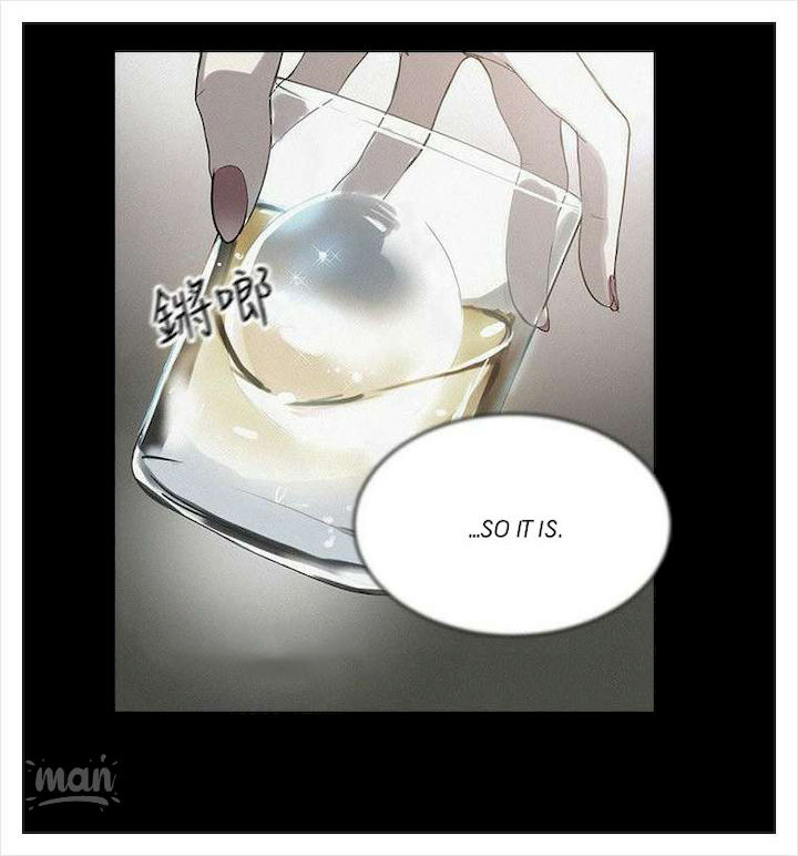 PC Goddess Room chapter 38 page 43