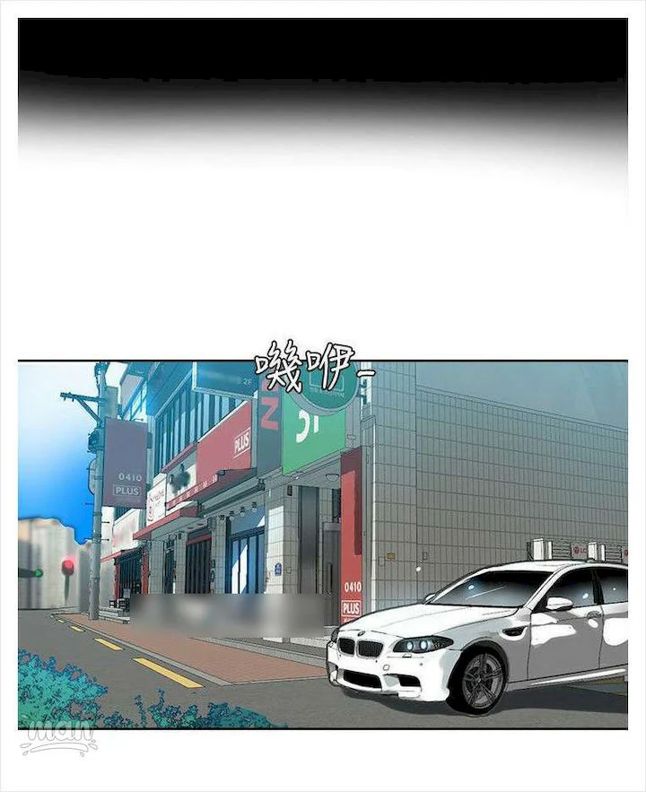 PC Goddess Room chapter 38 page 52