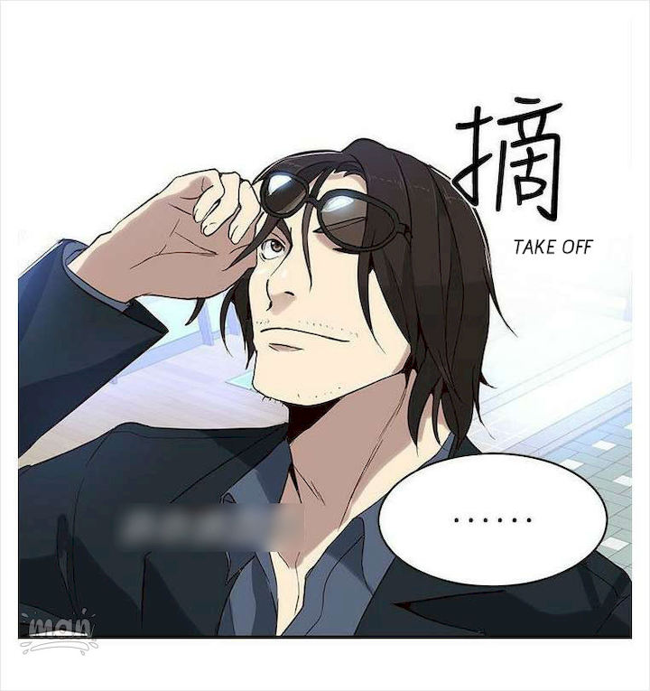 PC Goddess Room chapter 38 page 54