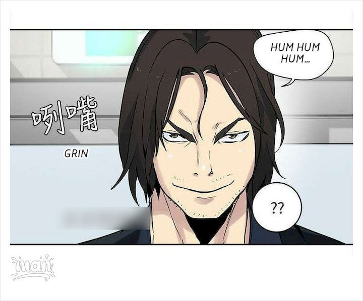 PC Goddess Room chapter 38 page 57