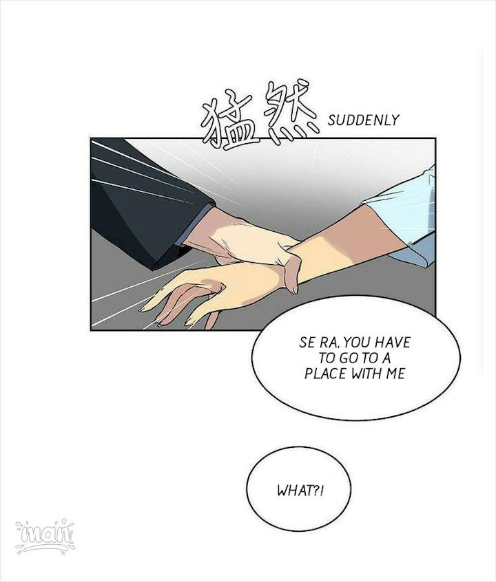 PC Goddess Room chapter 38 page 58