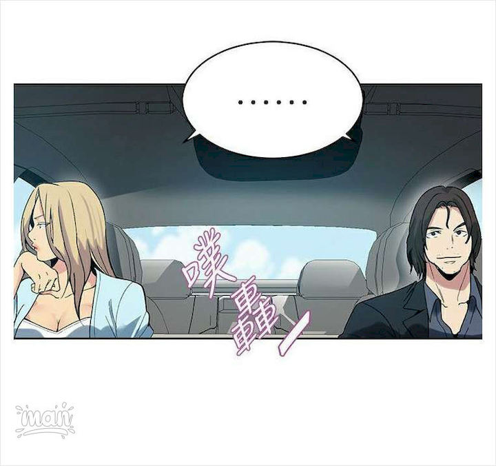 PC Goddess Room chapter 39 page 3