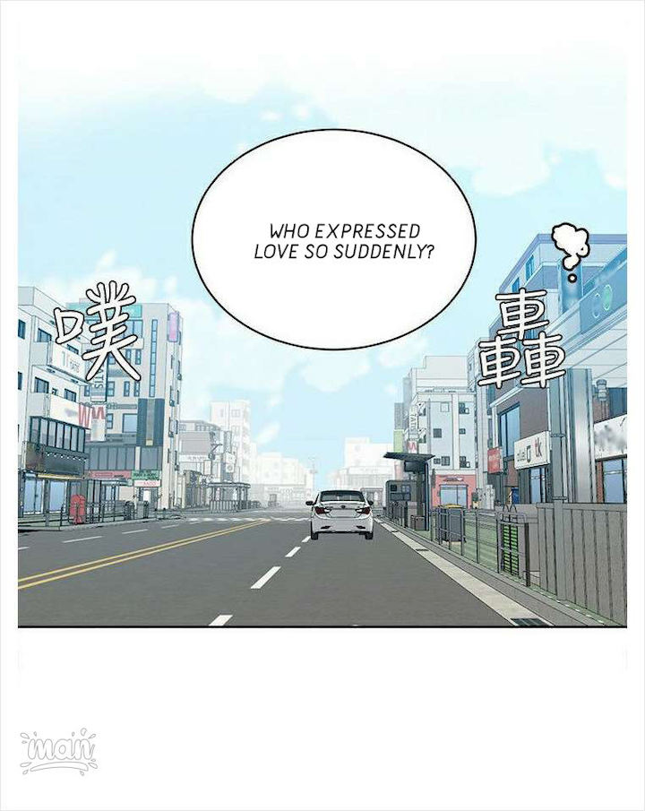 PC Goddess Room chapter 39 page 10