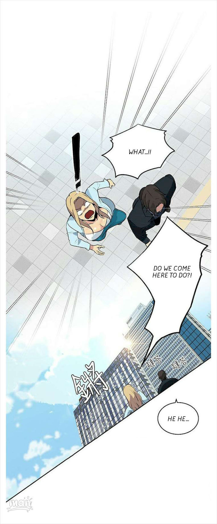 PC Goddess Room chapter 39 page 12