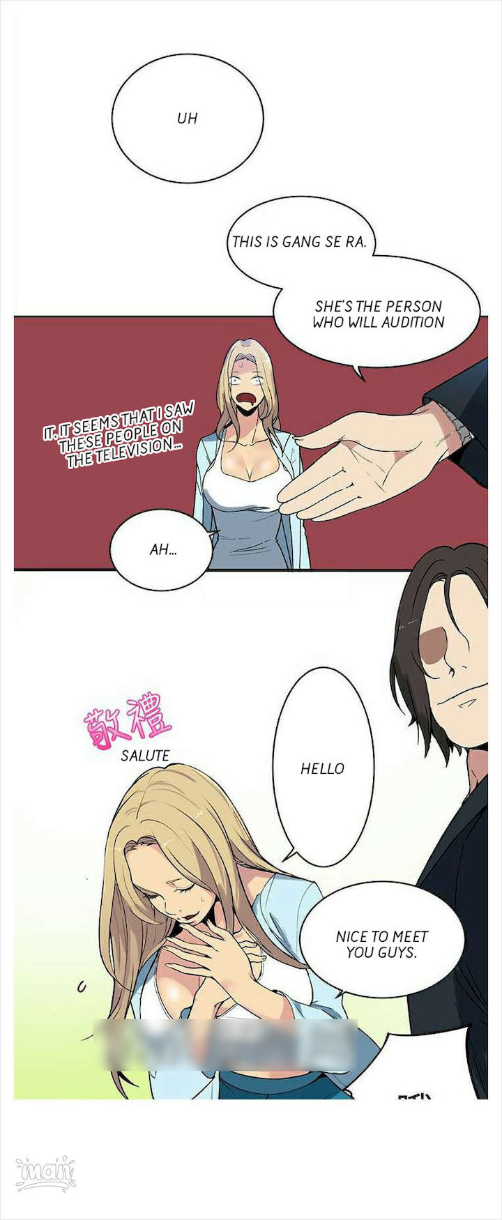 PC Goddess Room chapter 39 page 17