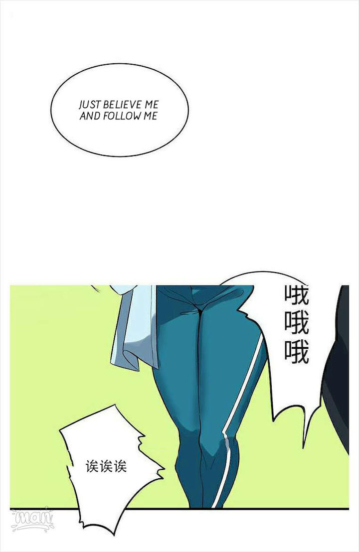 PC Goddess Room chapter 39 page 18