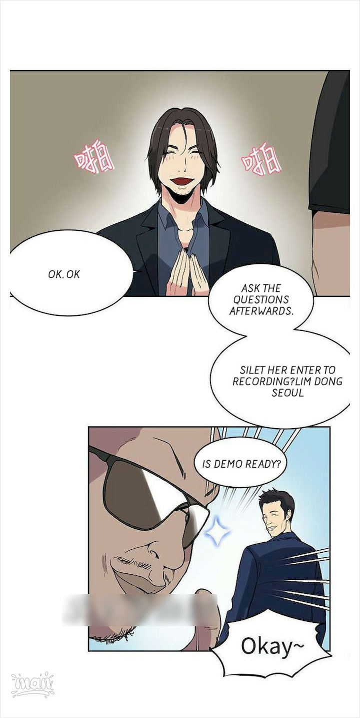 PC Goddess Room chapter 39 page 20