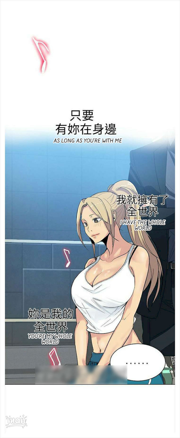 PC Goddess Room chapter 39 page 29
