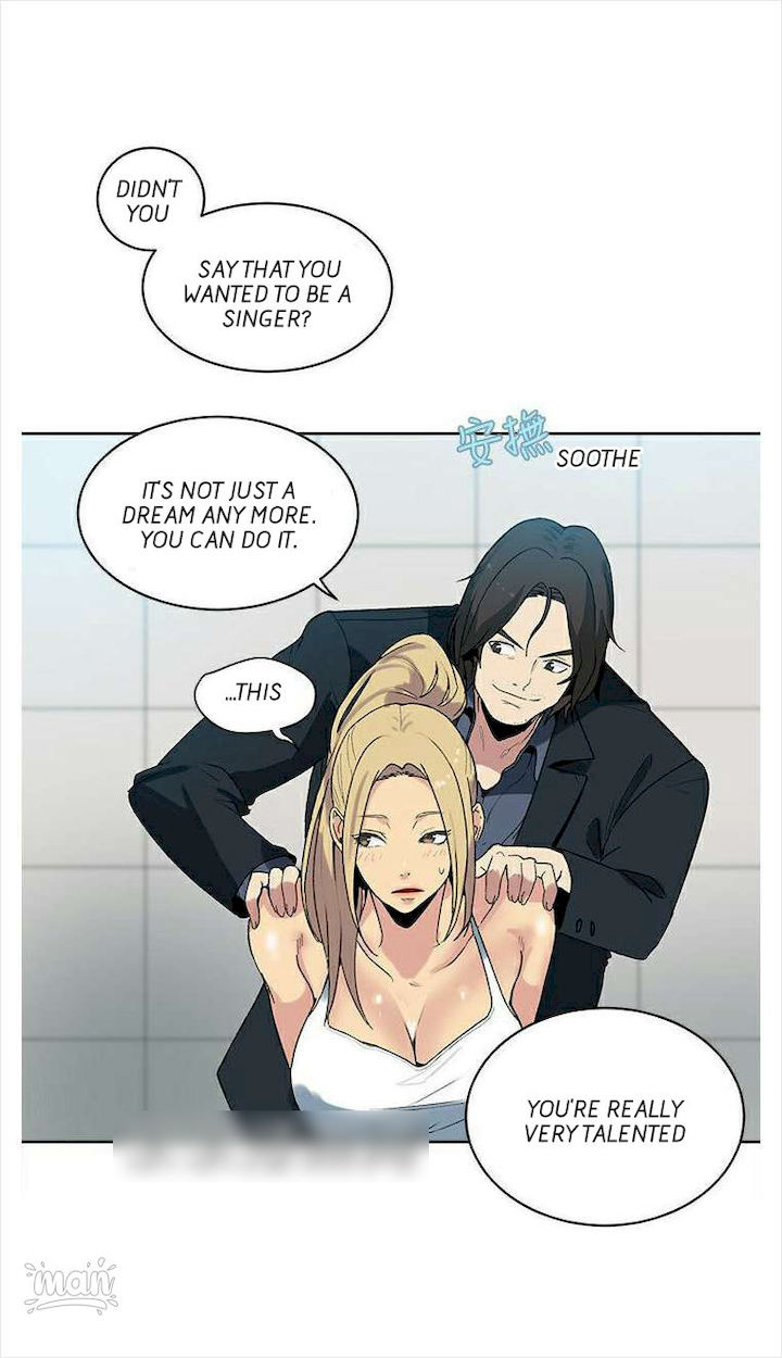 PC Goddess Room chapter 39 page 37