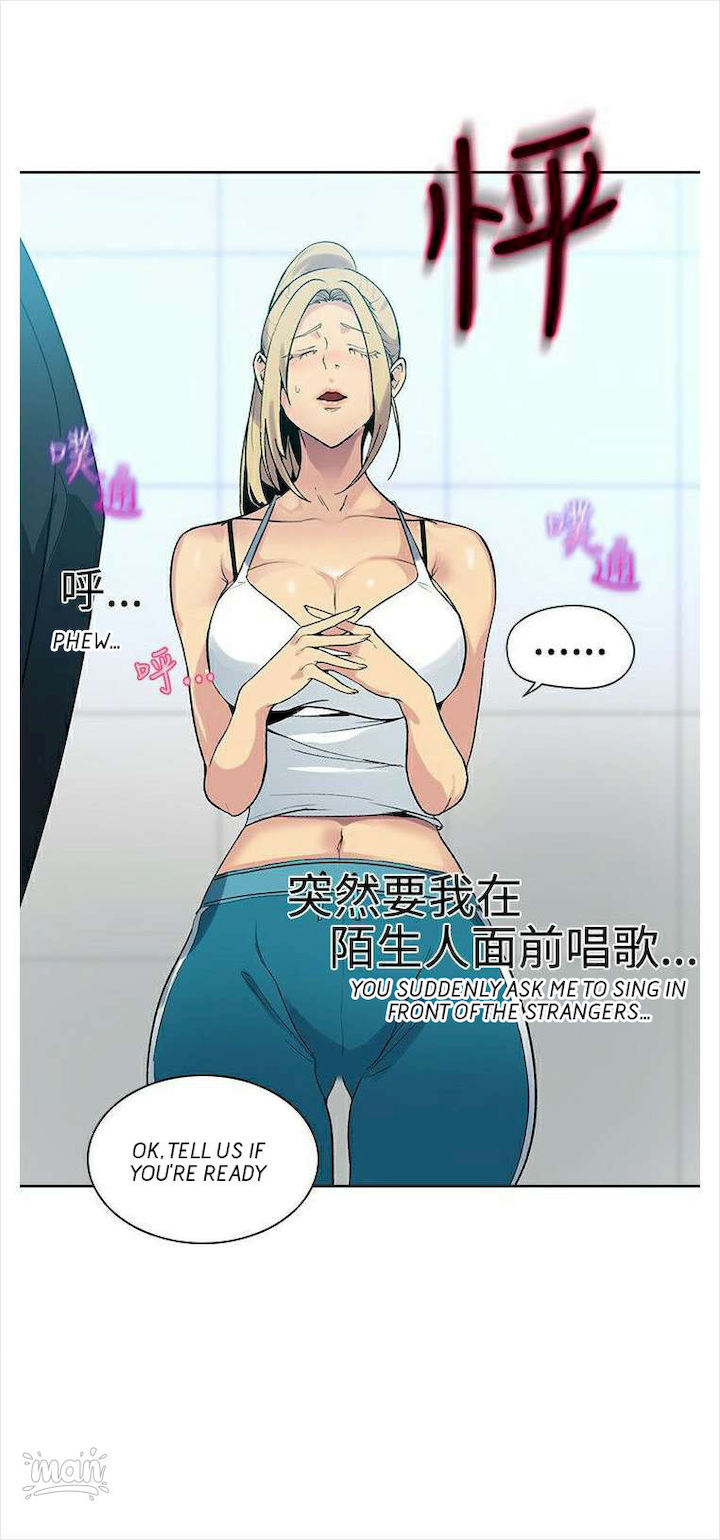 PC Goddess Room chapter 39 page 42