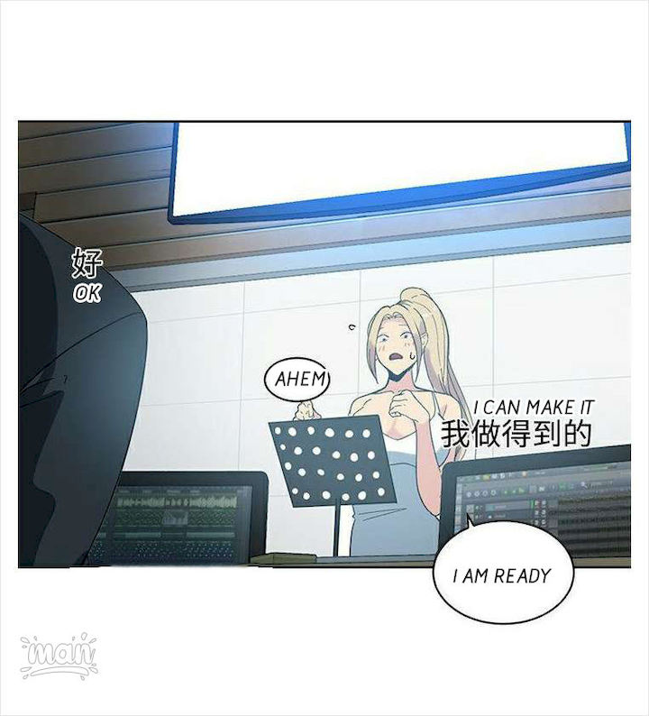 PC Goddess Room chapter 39 page 46