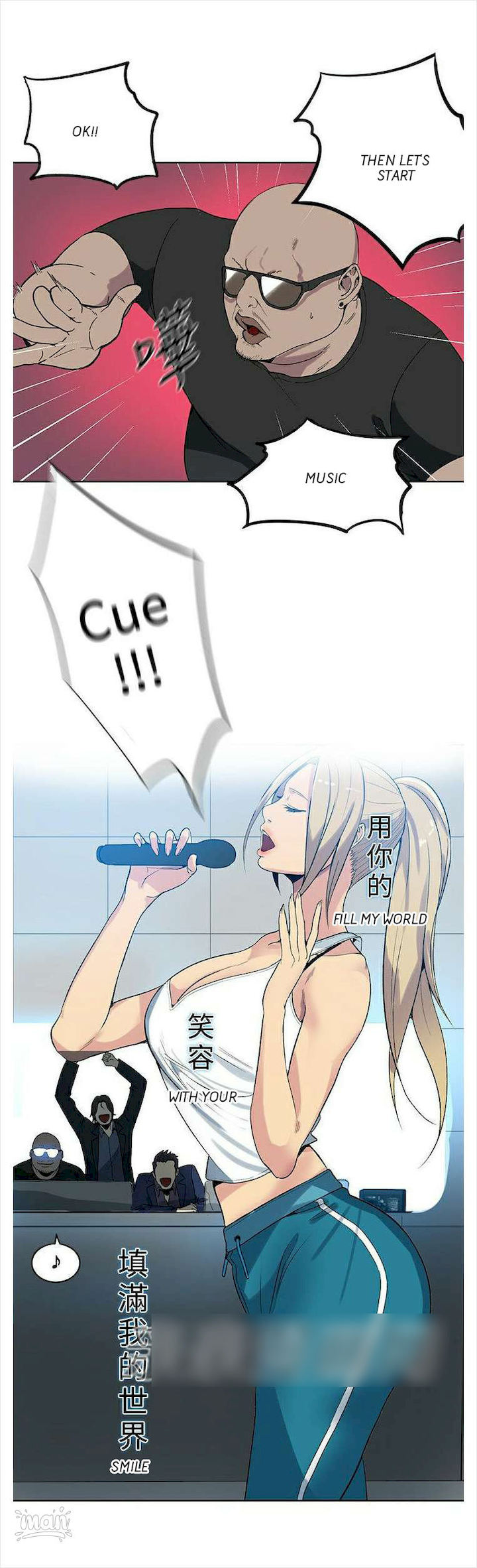 PC Goddess Room chapter 39 page 47