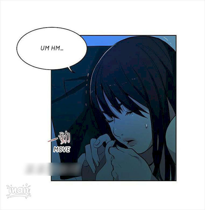 PC Goddess Room chapter 39 page 51