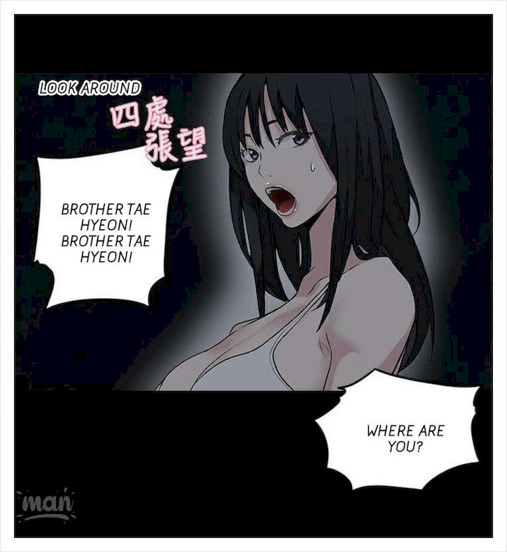 PC Goddess Room chapter 39 page 55