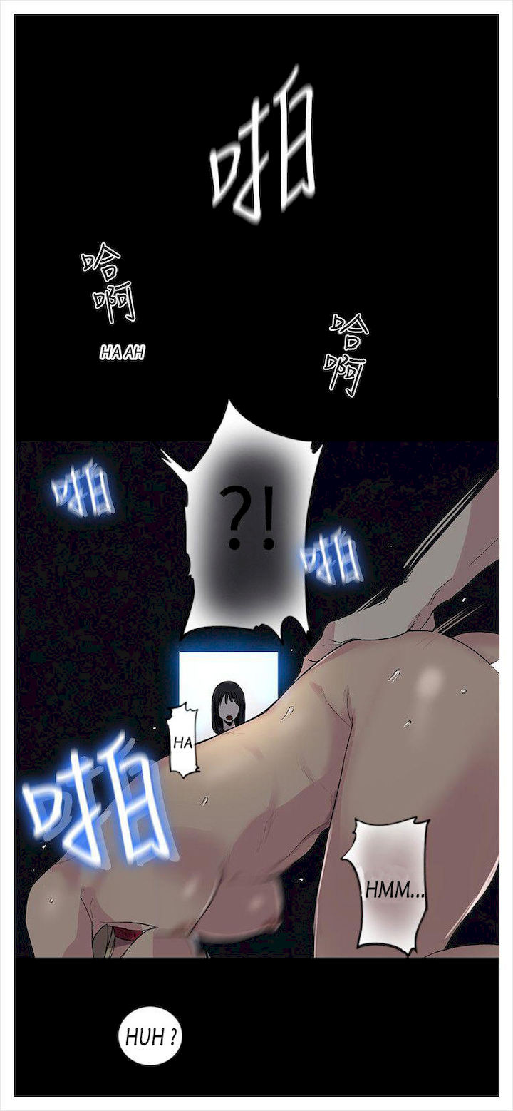 PC Goddess Room chapter 39 page 56