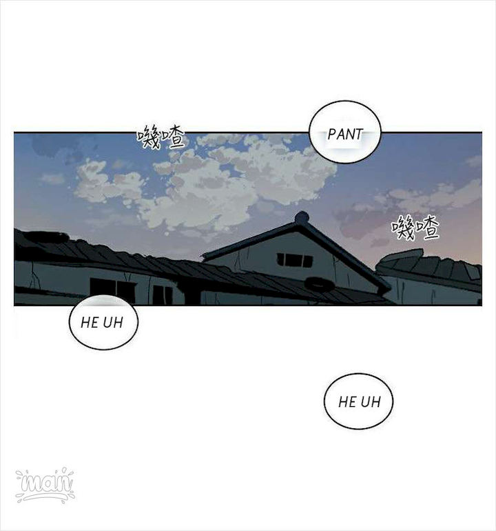 PC Goddess Room chapter 39 page 62