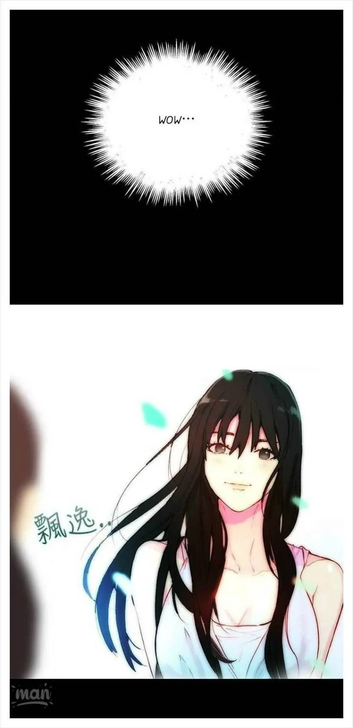 PC Goddess Room chapter 4 page 20