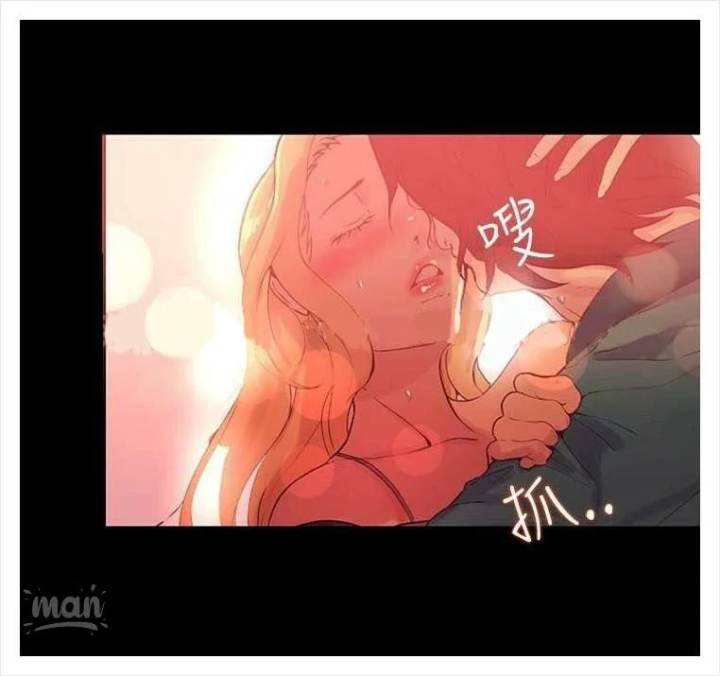 PC Goddess Room chapter 4 page 33
