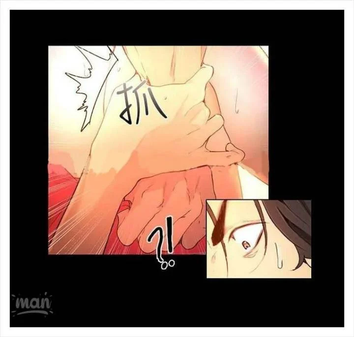 PC Goddess Room chapter 4 page 47