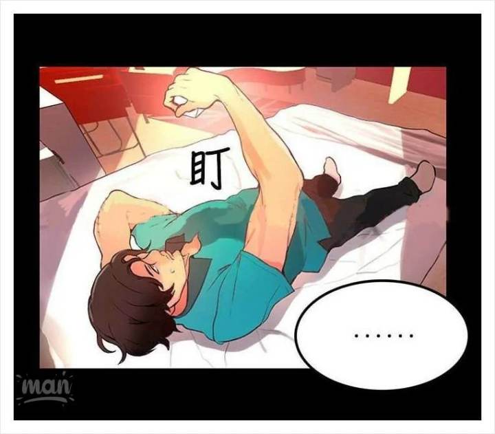 PC Goddess Room chapter 4 page 64