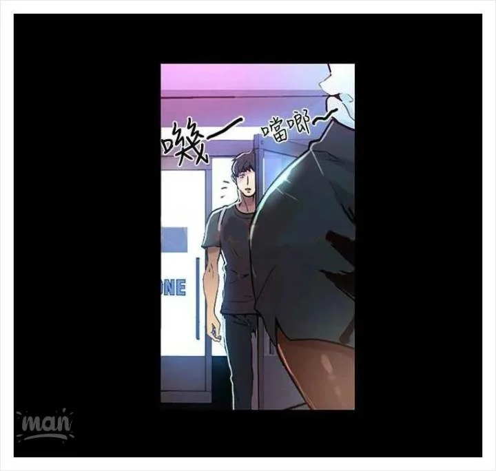 PC Goddess Room chapter 4 page 71