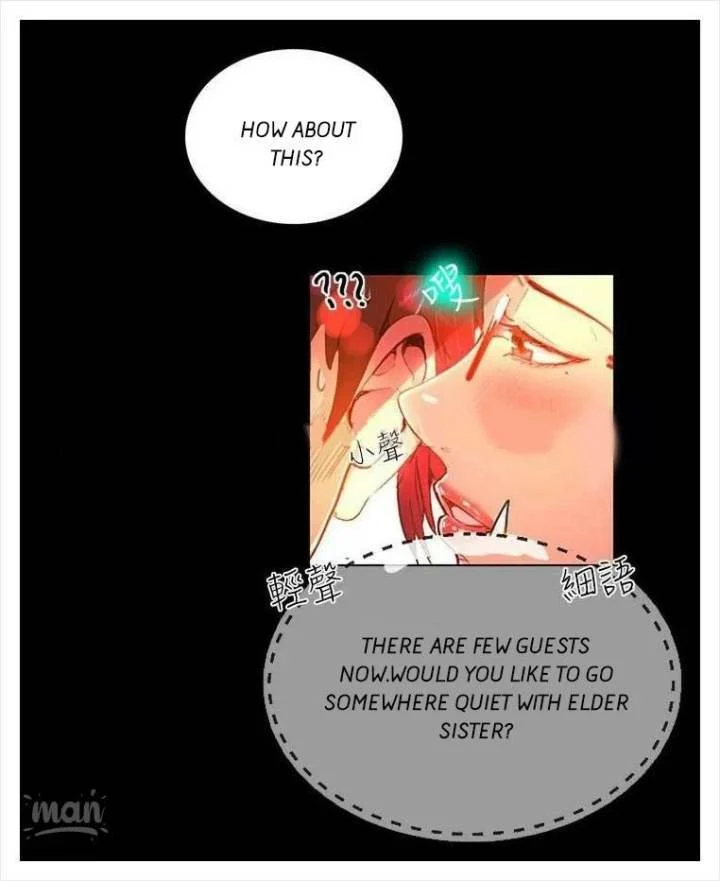 PC Goddess Room chapter 4 page 78
