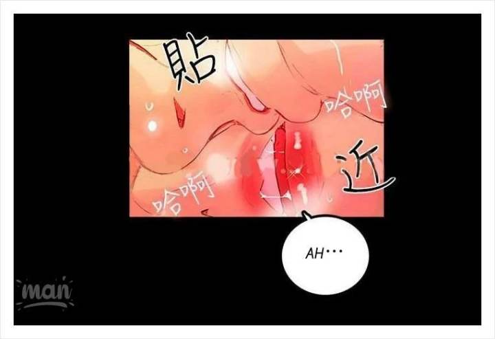PC Goddess Room chapter 4 page 92