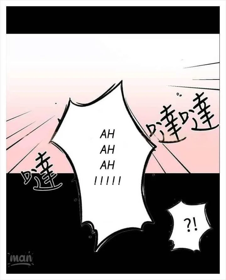 PC Goddess Room chapter 4 page 94