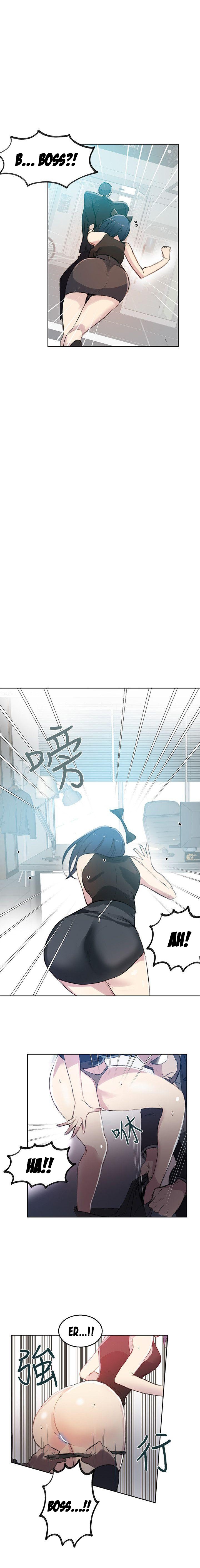 PC Goddess Room chapter 41 page 2