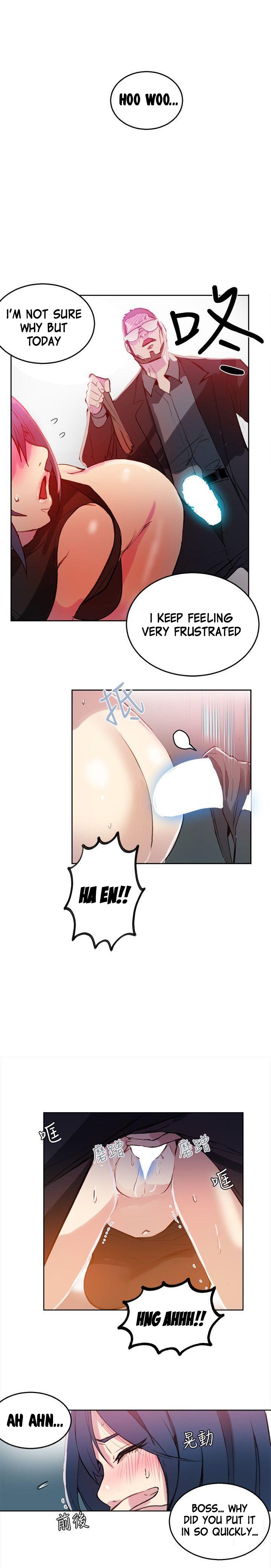 PC Goddess Room chapter 41 page 3