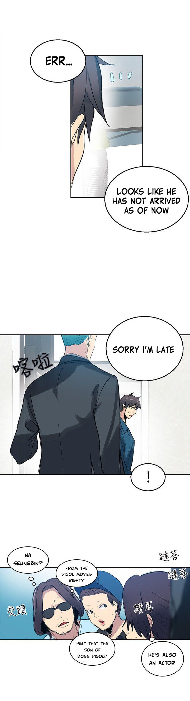 PC Goddess Room chapter 41 page 12