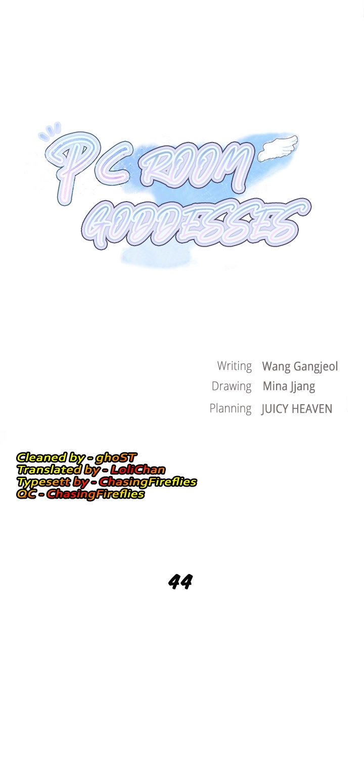 PC Goddess Room chapter 44 page 1
