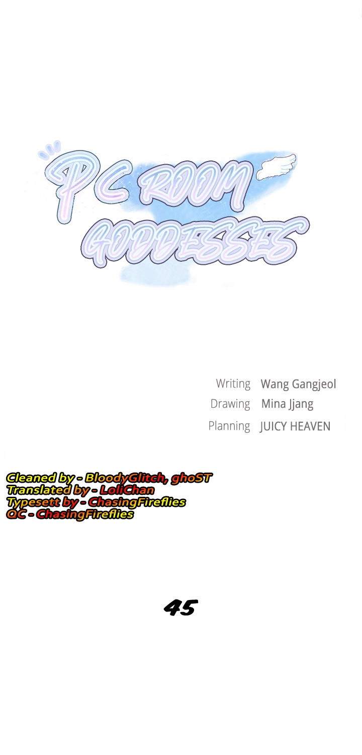 PC Goddess Room chapter 45 page 1