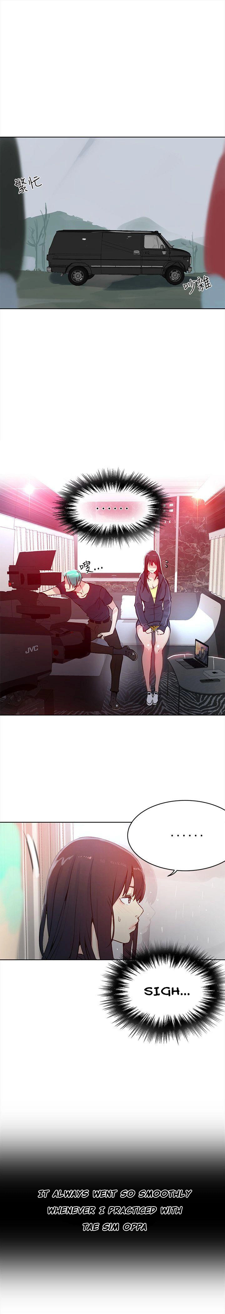 PC Goddess Room chapter 45 page 2