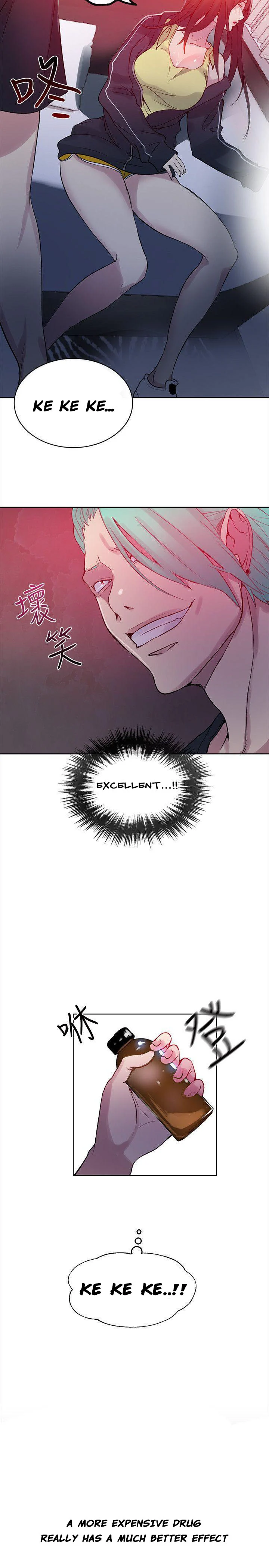 PC Goddess Room chapter 45 page 8