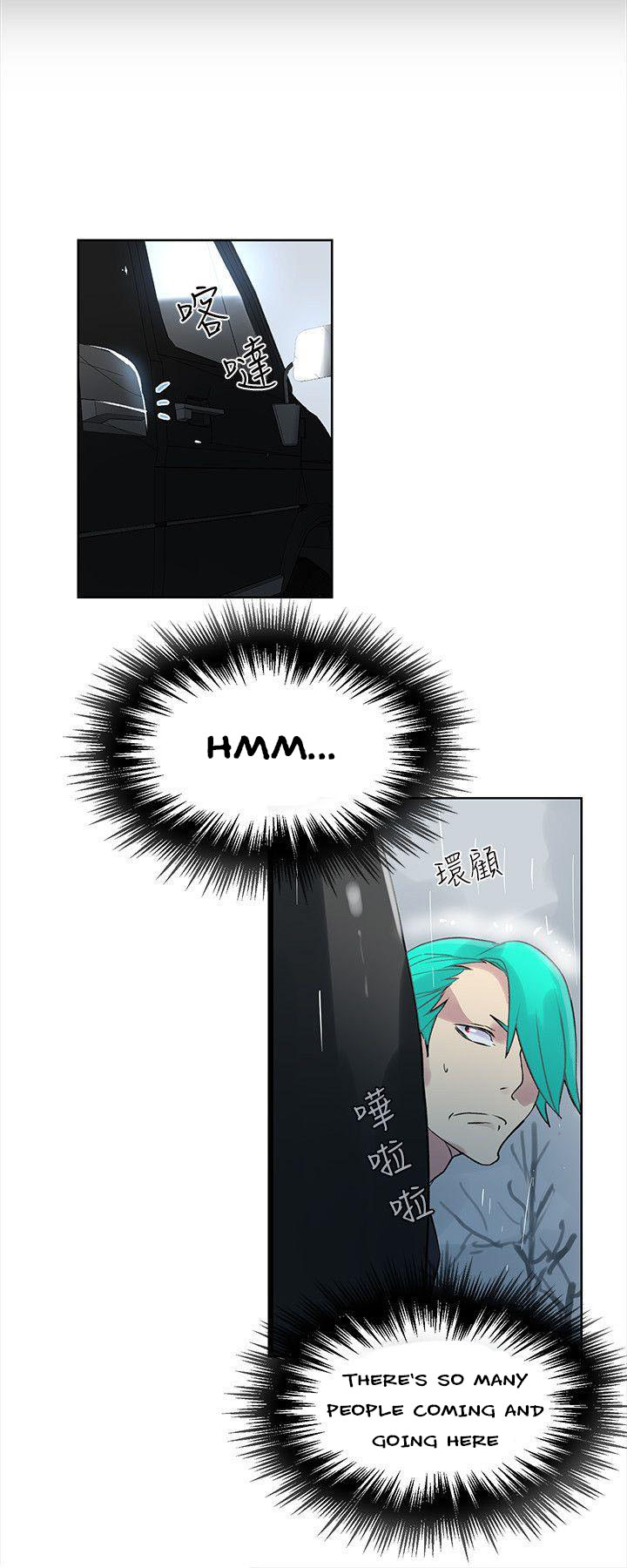 PC Goddess Room chapter 45 page 9