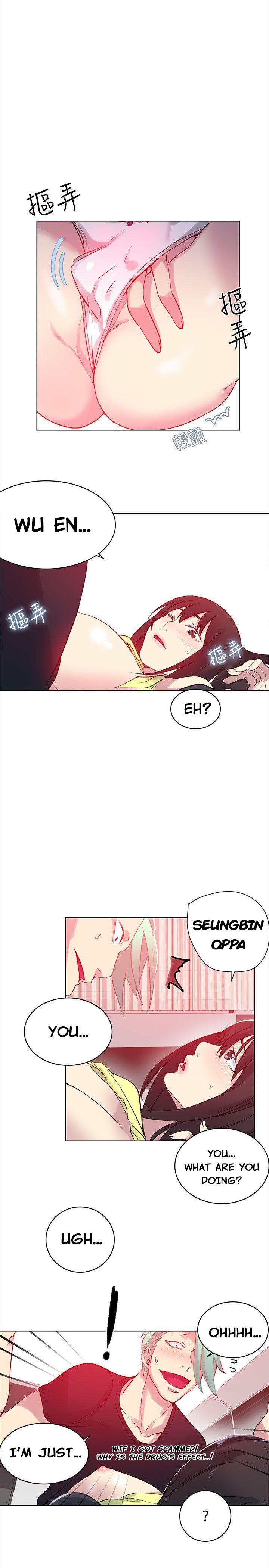 PC Goddess Room chapter 45 page 19