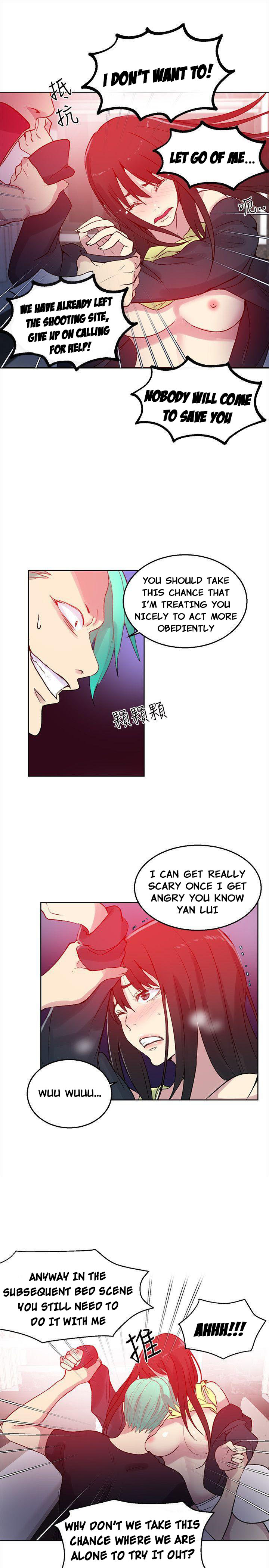 PC Goddess Room chapter 45 page 22