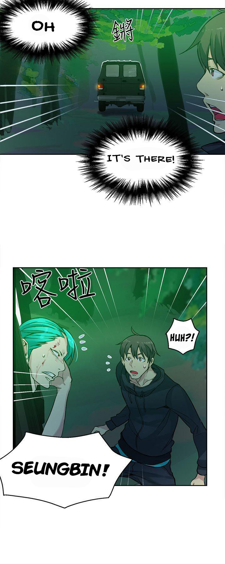 PC Goddess Room chapter 46 page 13