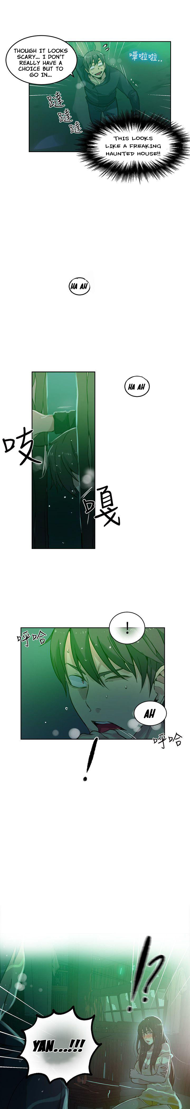 PC Goddess Room chapter 46 page 20