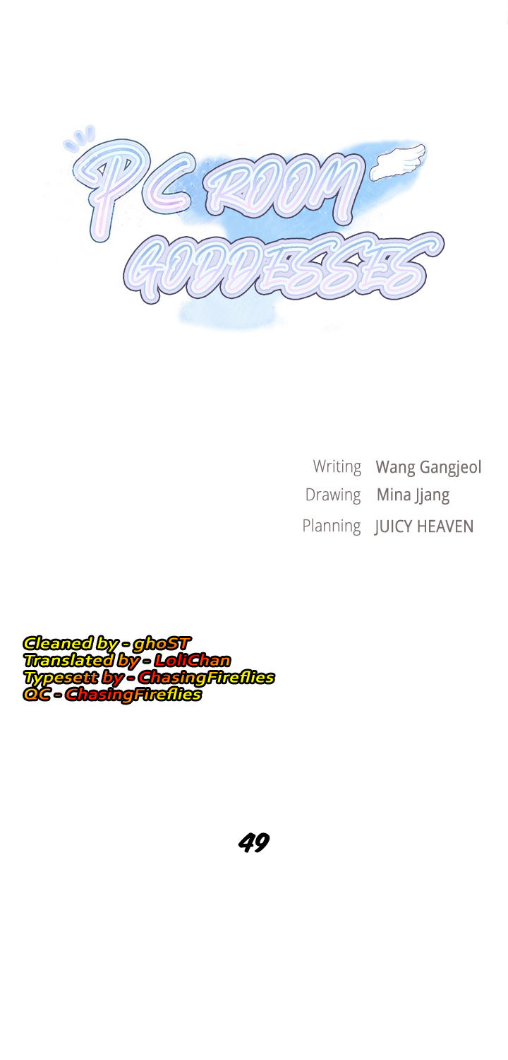 PC Goddess Room chapter 49 page 1