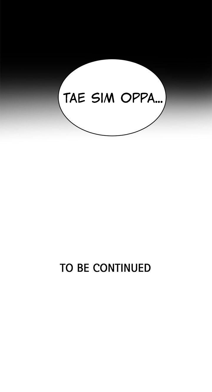 PC Goddess Room chapter 49 page 23
