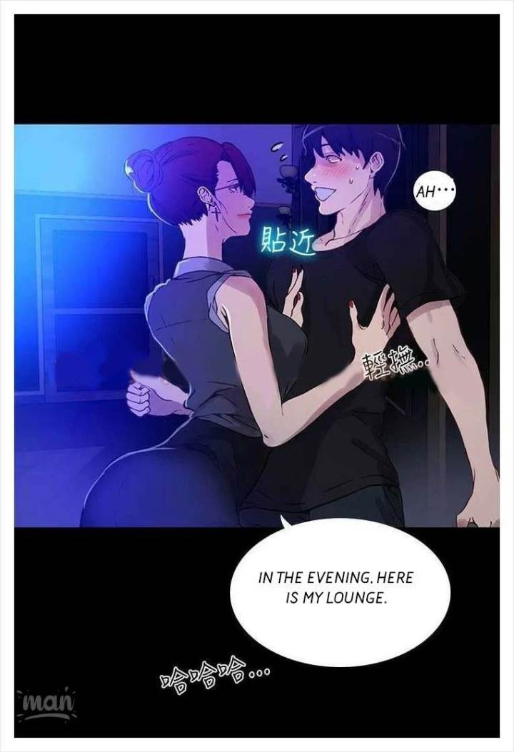 PC Goddess Room chapter 5 page 41