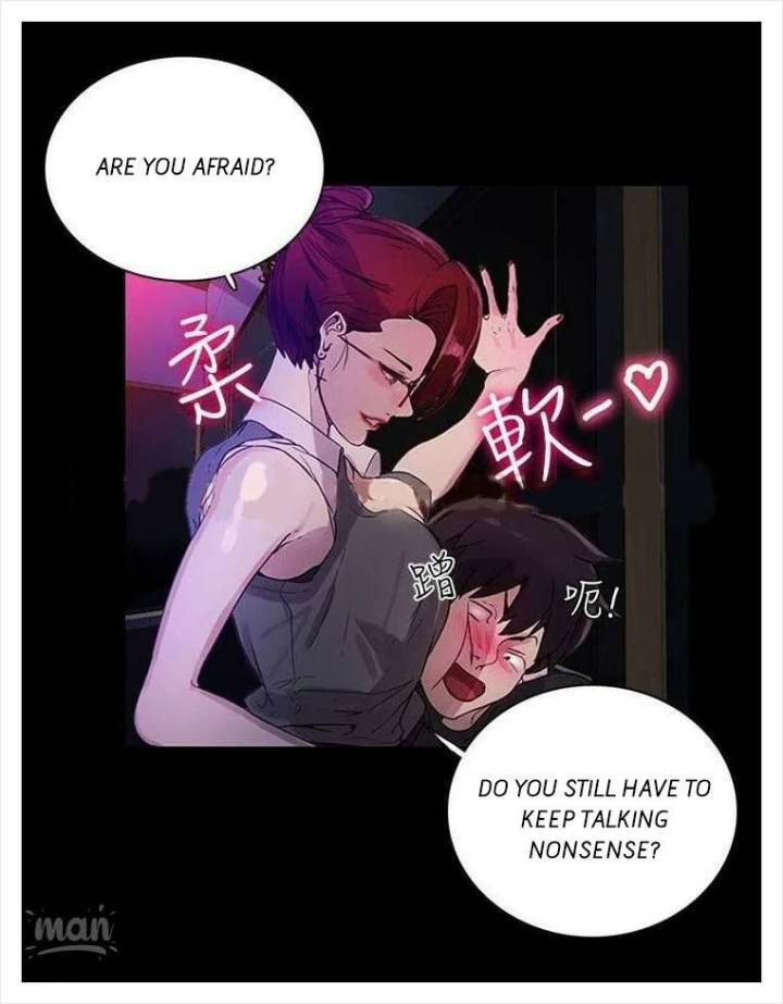 PC Goddess Room chapter 5 page 44