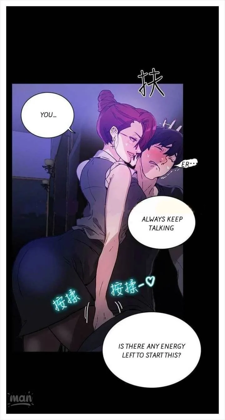 PC Goddess Room chapter 5 page 46