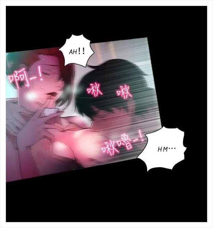 PC Goddess Room chapter 5 page 54