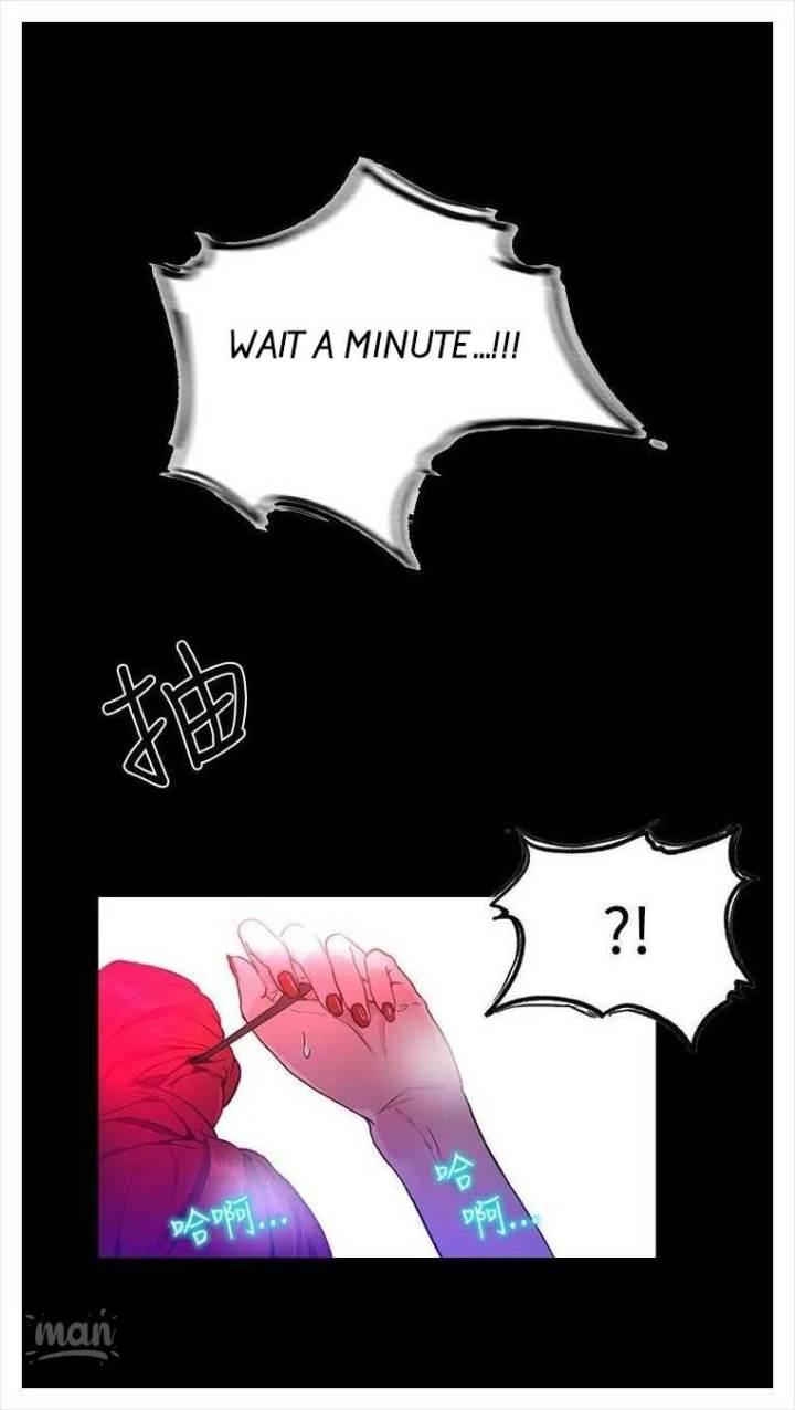 PC Goddess Room chapter 5 page 58