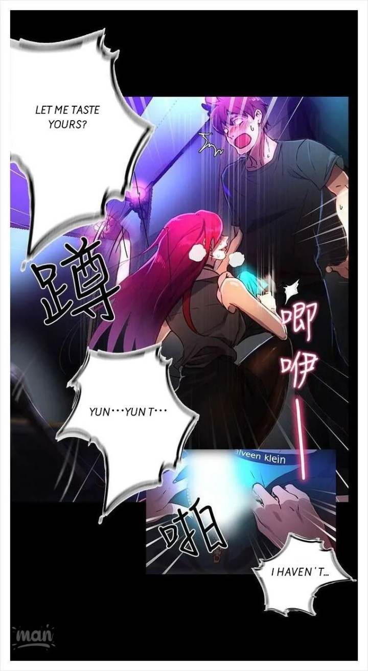 PC Goddess Room chapter 5 page 61