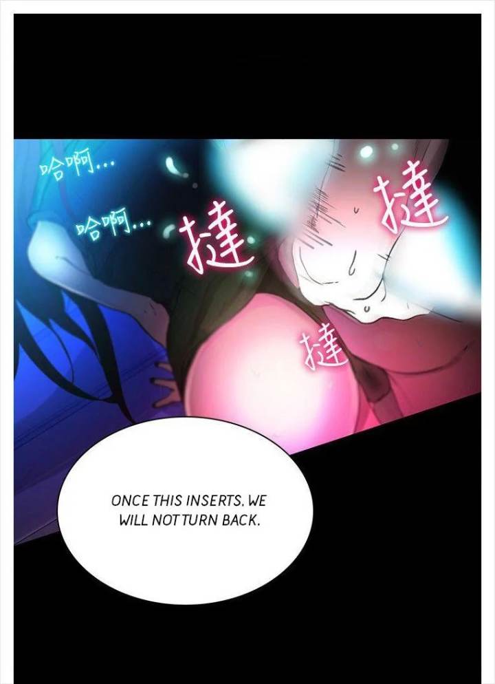 PC Goddess Room chapter 5 page 73