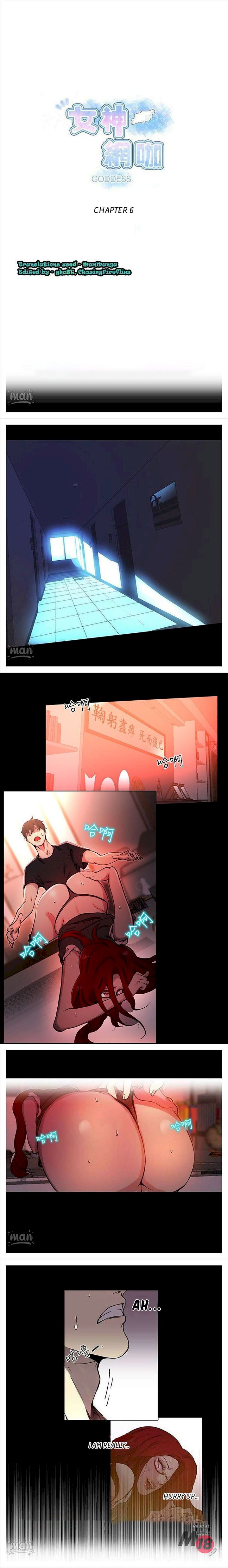 PC Goddess Room chapter 6 page 1